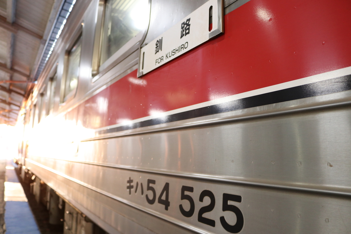 f:id:bound4aomori:20201231032003j:plain