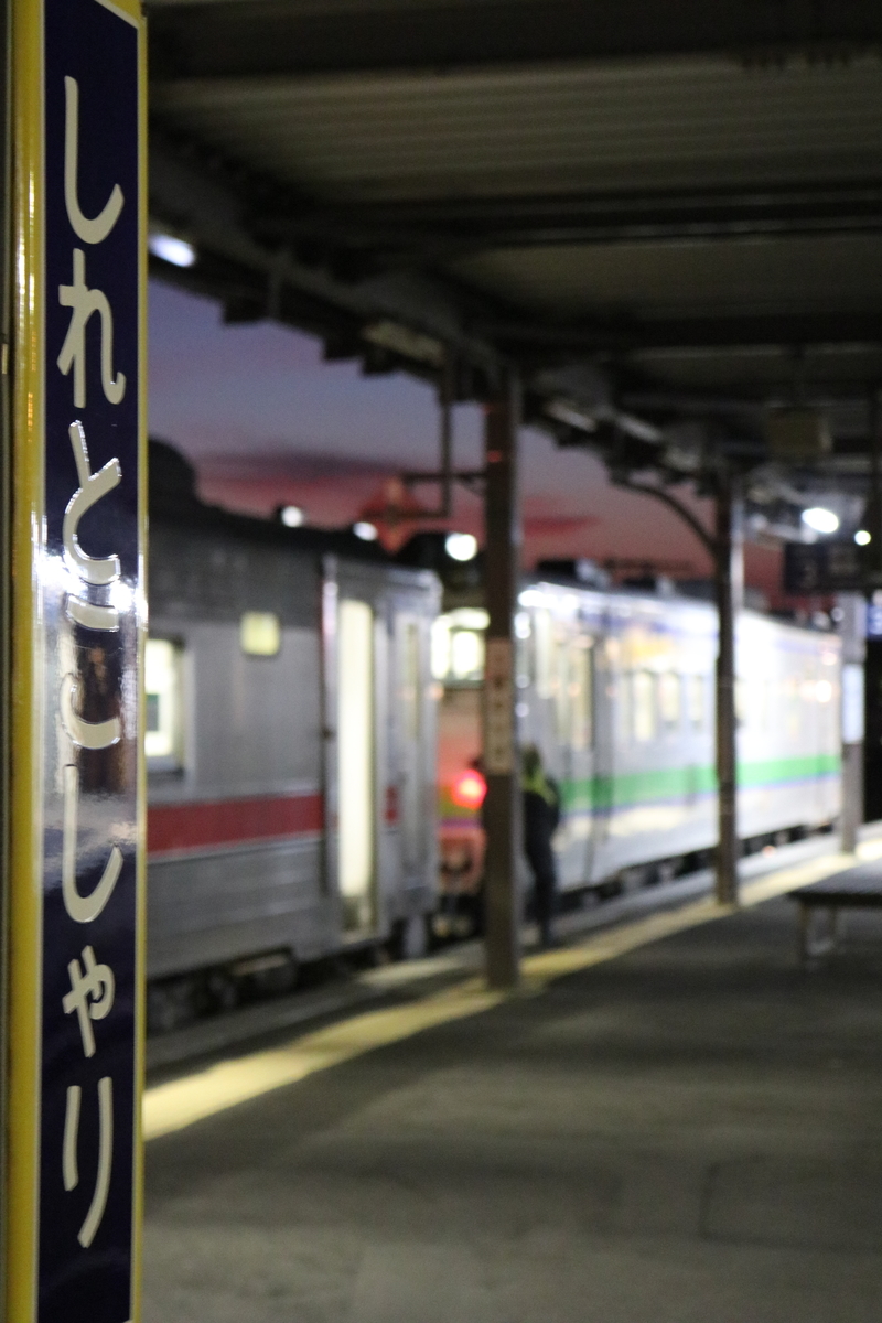 f:id:bound4aomori:20201231032511j:plain