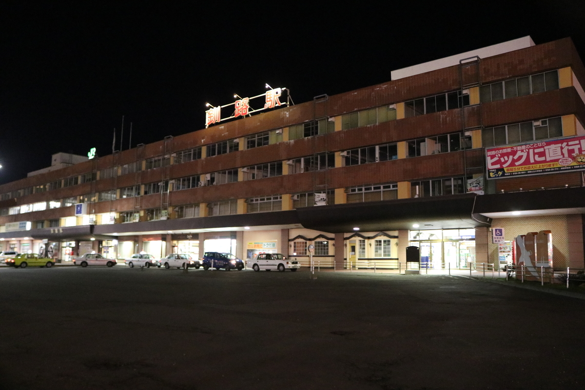 f:id:bound4aomori:20201231033512j:plain