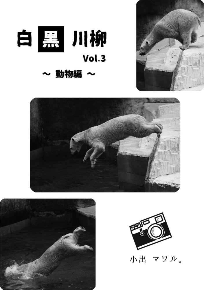 f:id:boundary-line:20170211101057j:image:h600 f:id:boundary-line:20170211101057j:image:h600