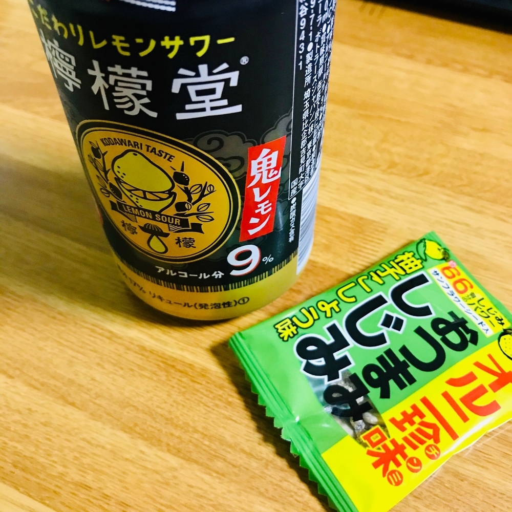 f:id:boundary-line:20191123082626j:plain f:id:boundary-line:20191123082626j:plain