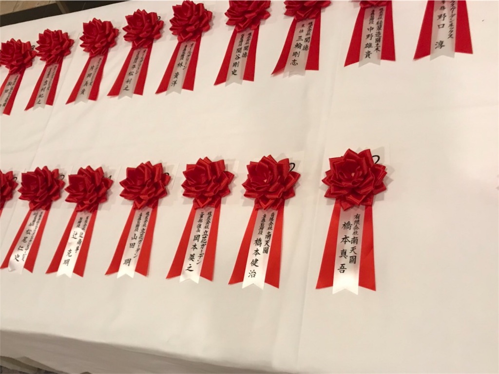 f:id:bounoya:20180221212257j:image