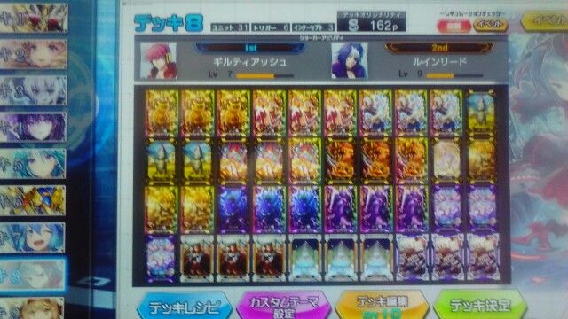 f:id:bountyhunter:20170621171730j:plain