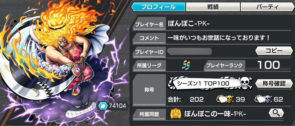 f:id:bountyrush304810:20210227044506j:image