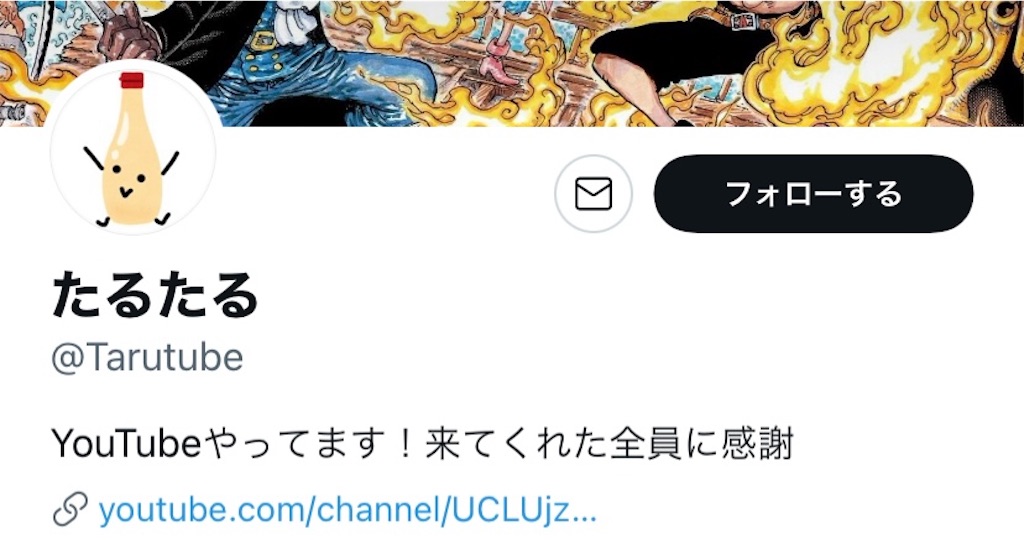 たるたるソース