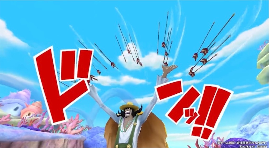 フライング海賊団/船長】バンダー・デッケン九世の評価【バウンティ