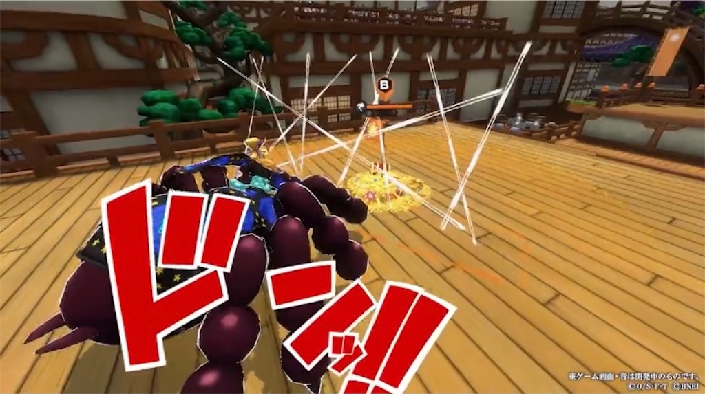 ブラックマリア