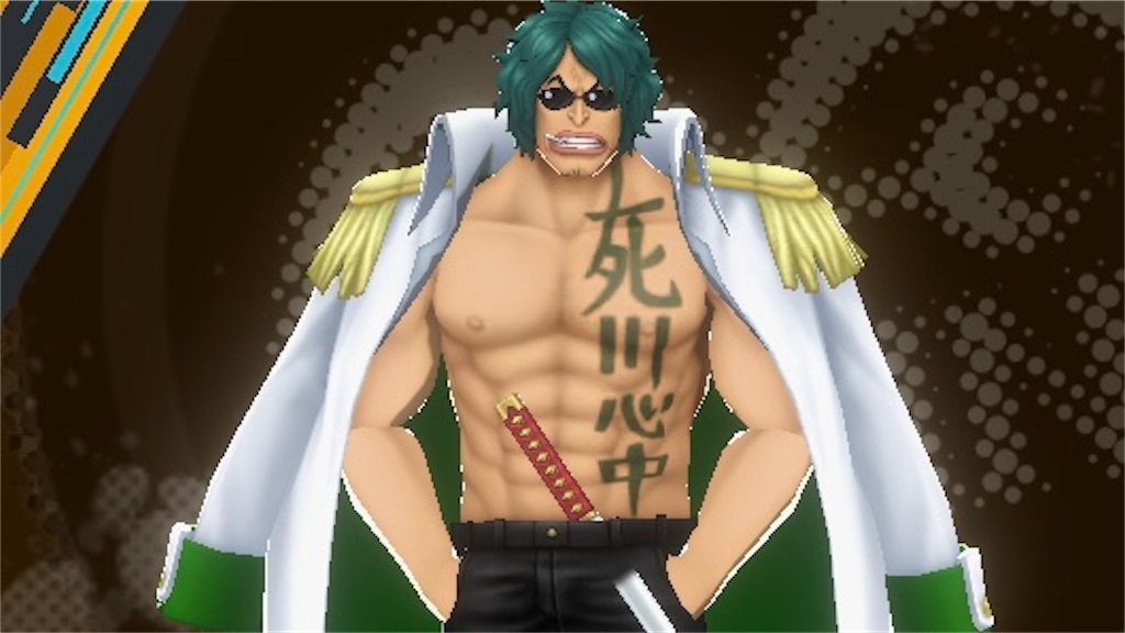 緑牛(アラマキ)