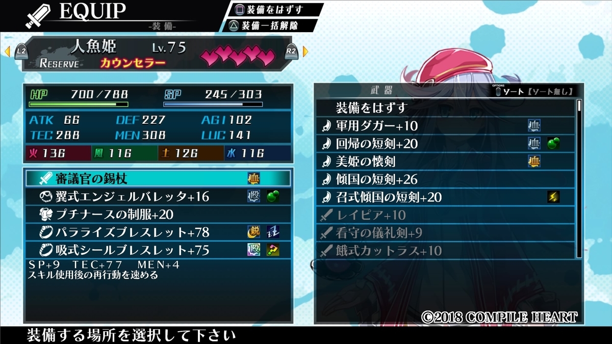 f:id:bouquetoile:20190602204714j:plain