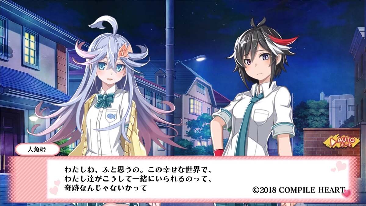 f:id:bouquetoile:20190602205144j:plain