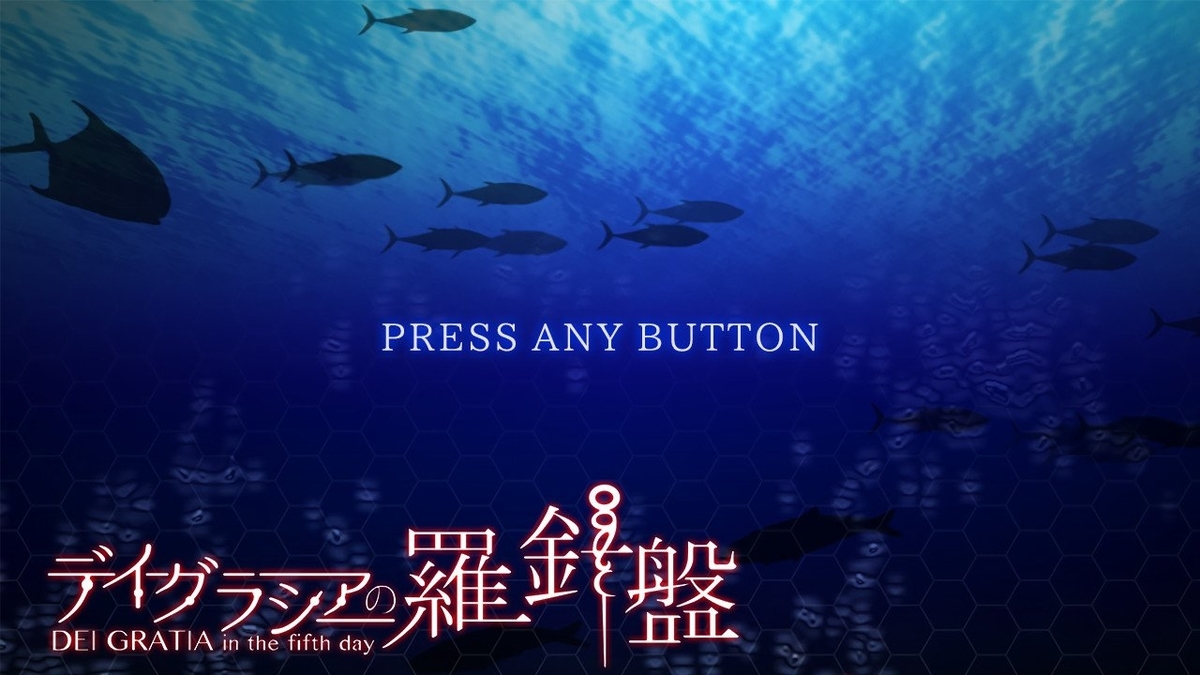 f:id:bouquetoile:20191231201309j:plain