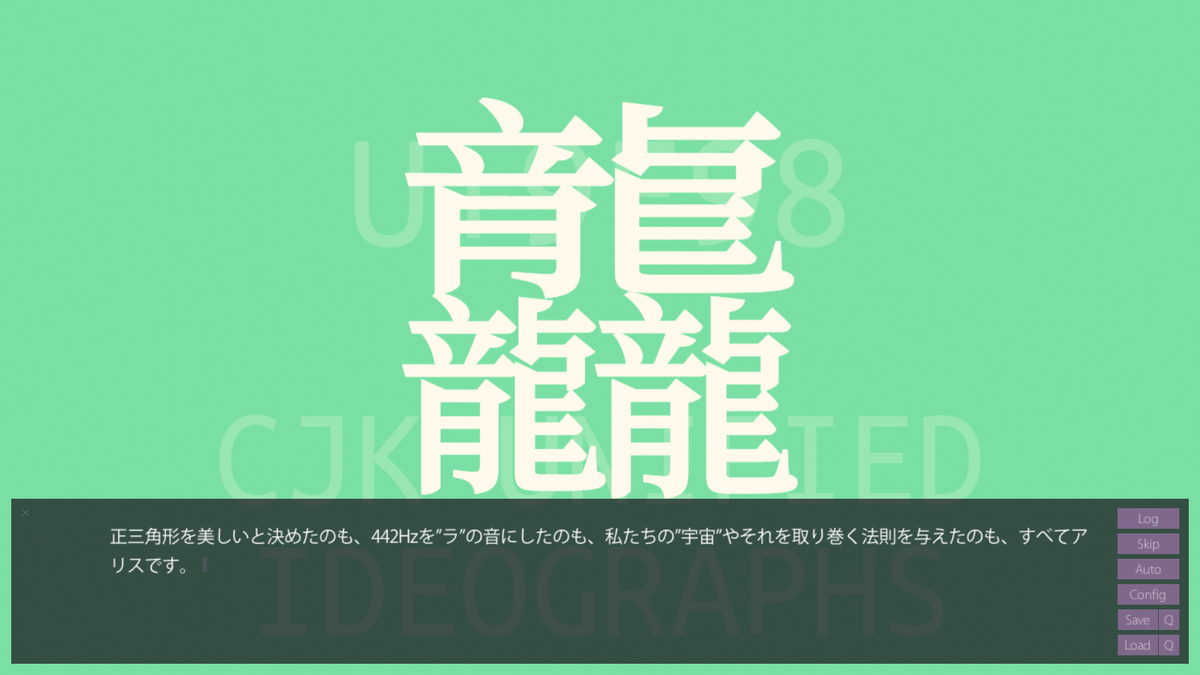 すべてアリスです