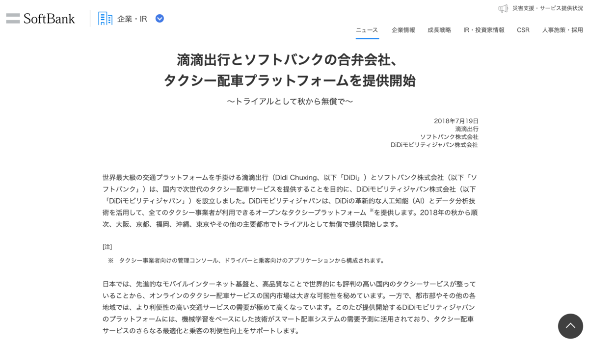 f:id:bourgeon-law:20210524110638p:plain
