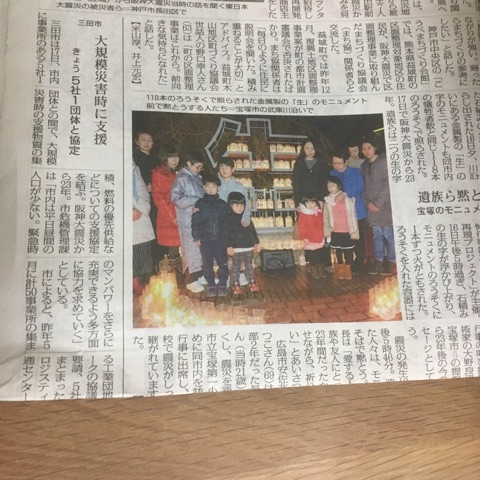 f:id:bousai117:20180117081120j:image:w360