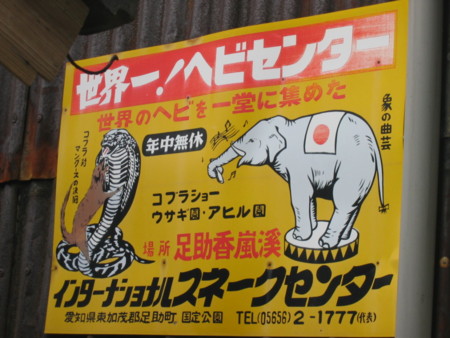 f:id:bousisensei:20060104125758j:image:w450