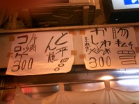f:id:bousisensei:20061118175543j:image