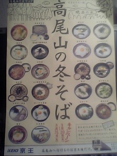 f:id:bousisensei:20070119224922j:image