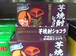 f:id:bousisensei:20070205024940j:image f:id:bousisensei:20070205024940j:image