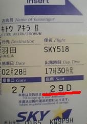 f:id:bousisensei:20070302152858j:image