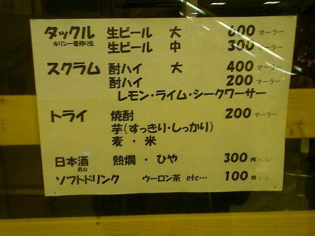 f:id:bousisensei:20070312115336j:image