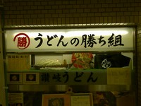 f:id:bousisensei:20070312115419j:image