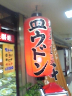 f:id:bousisensei:20070312211557j:image