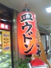 f:id:bousisensei:20070312211757j:image