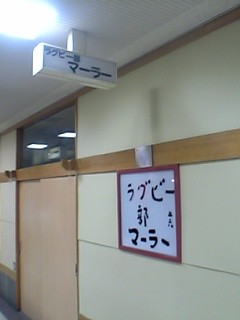 f:id:bousisensei:20070312212820j:image