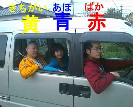 f:id:bousisensei:20070413173222j:image