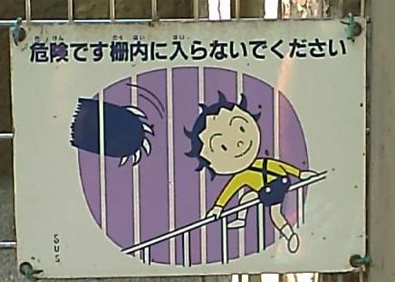 f:id:bousisensei:20070511031511j:image f:id:bousisensei:20070511031511j:image