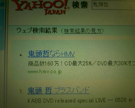 f:id:bousisensei:20070515183248j:image
