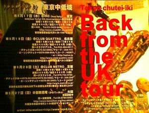 f:id:bousisensei:20070517111552j:image