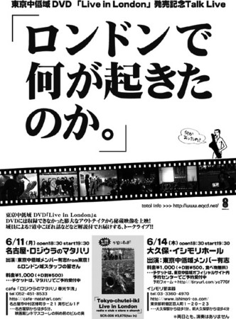 f:id:bousisensei:20070608103314j:image