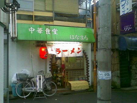 f:id:bousisensei:20070622174716j:image