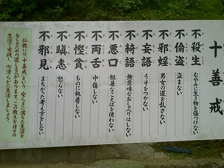 f:id:bousisensei:20070623163740j:image