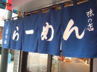 f:id:bousisensei:20070714110105j:image