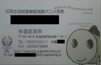 f:id:bousisensei:20071116182840j:image:left