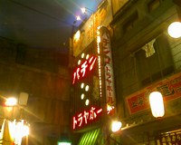 f:id:bousisensei:20071212181604j:image:left