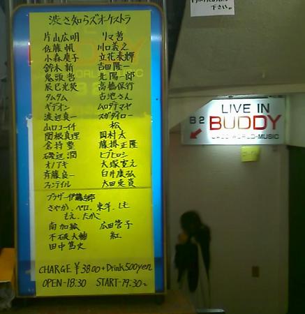 f:id:bousisensei:20071228171420j:image