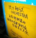 f:id:bousisensei:20071228173012j:image:right