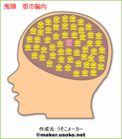 f:id:bousisensei:20080116110839g:image:right
