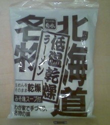 f:id:bousisensei:20080223024902j:image:left