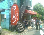 f:id:bousisensei:20080614125912j:image:right