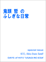 f:id:bousisensei:20080630083613g:image f:id:bousisensei:20080630083613g:image