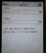 f:id:bousisensei:20080809104524j:image