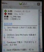 f:id:bousisensei:20080809104525j:image