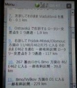 f:id:bousisensei:20080809104526j:image