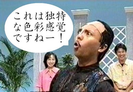f:id:bousisensei:20080809201925j:image
