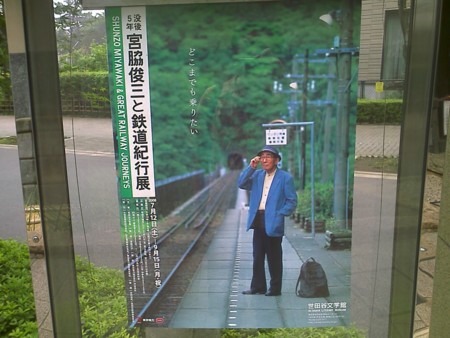 f:id:bousisensei:20080906115603j:image