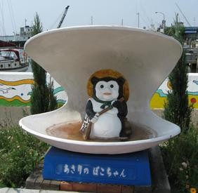 f:id:bousisensei:20080924094627j:image:left